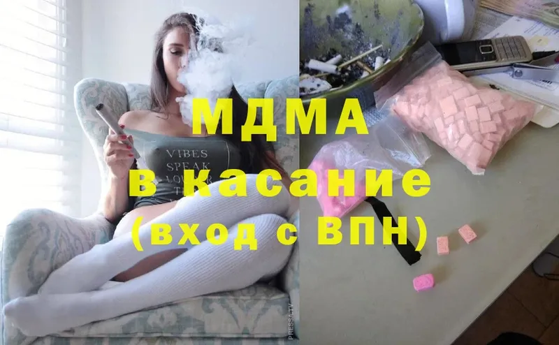 сколько стоит  Кедровый  MDMA crystal 